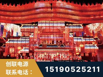 东兴-2021央视春晚舞台项目