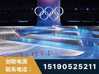 东兴-2022北京冬奥会