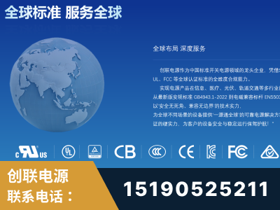 东兴-全球认证与合规能力完整